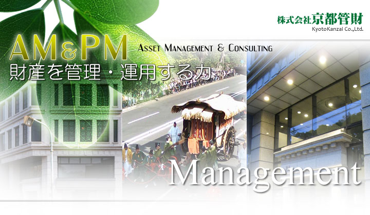AMandPM YǗE^p Management